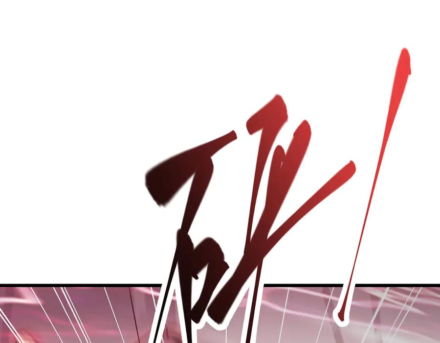 我，最强BOSS - 19 - 第146张图