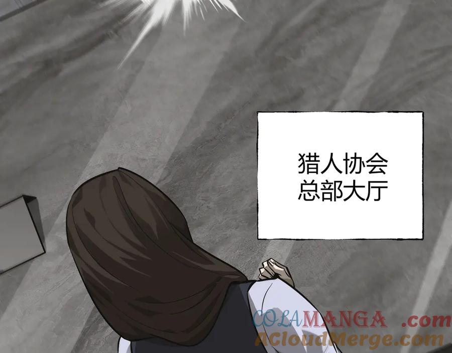 我，最强BOSS - 19 - 第173张图