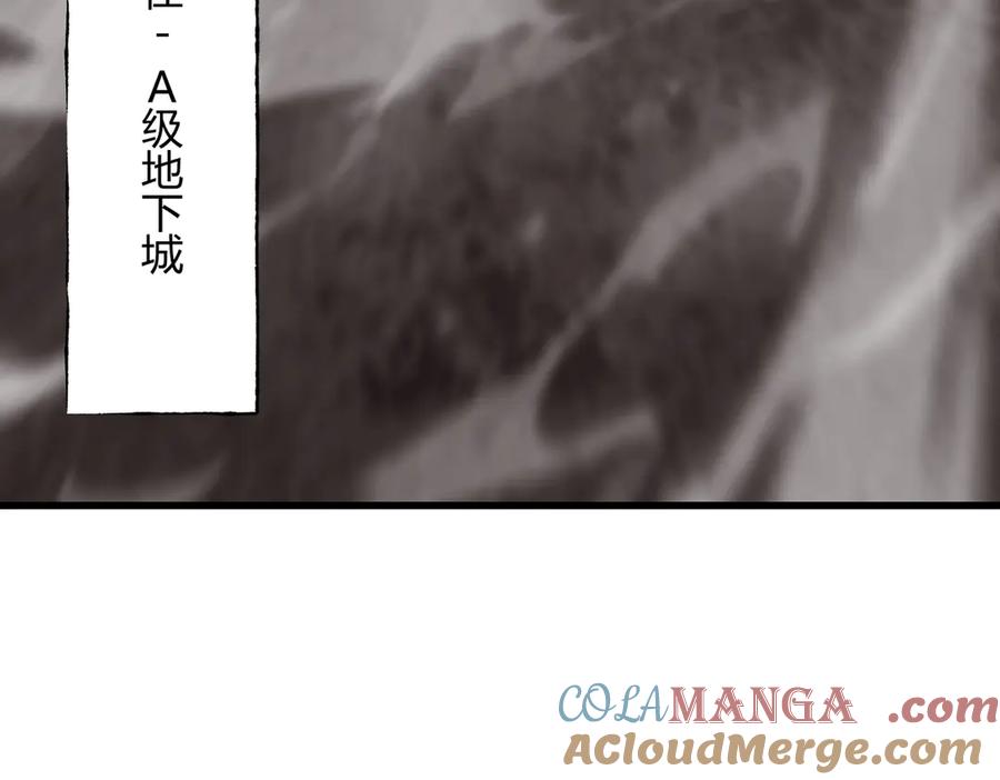 我，最强BOSS - 20 - 第77张图