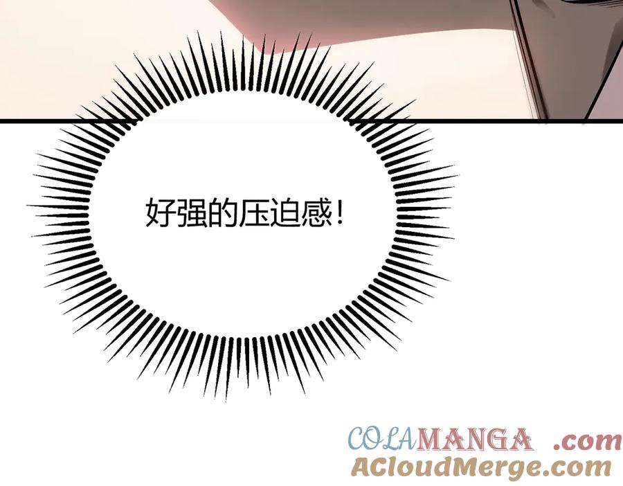 我，最强BOSS - 20 - 第177张图