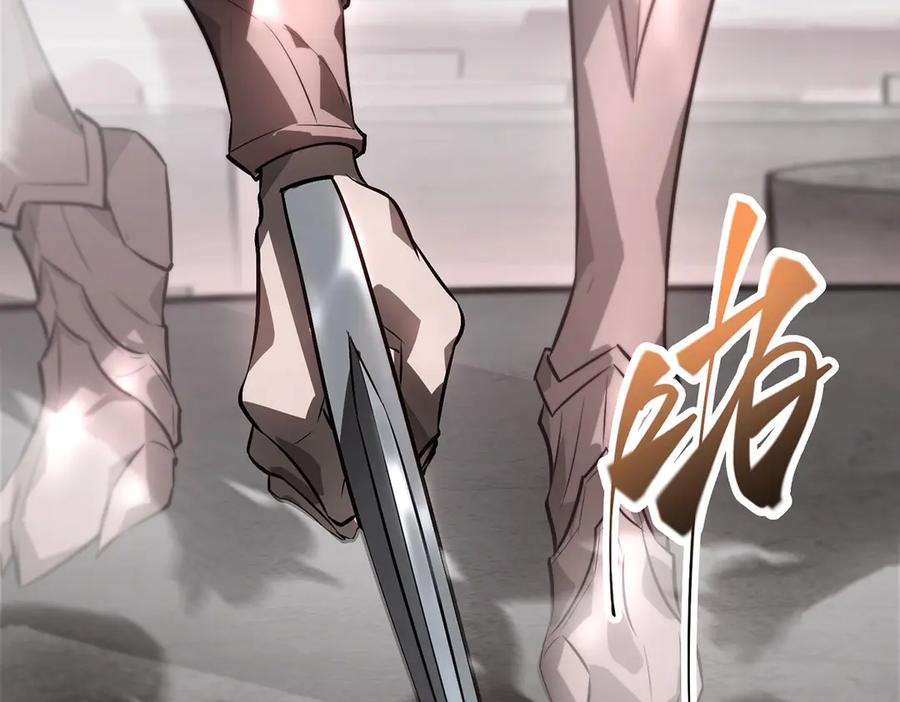 我，最强BOSS - 20 - 第162张图