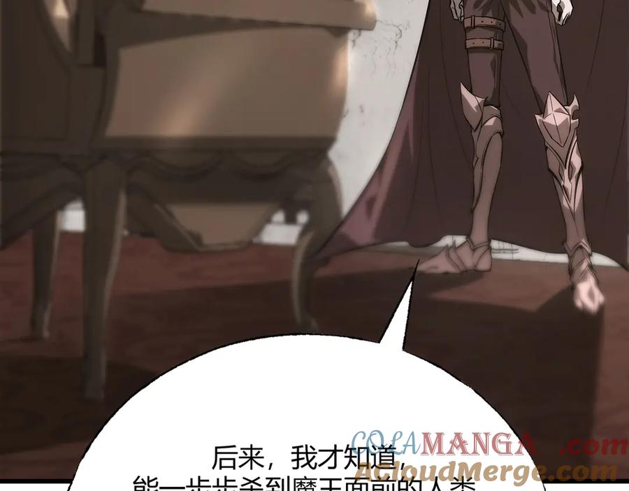 我，最强BOSS - 20 - 第41张图