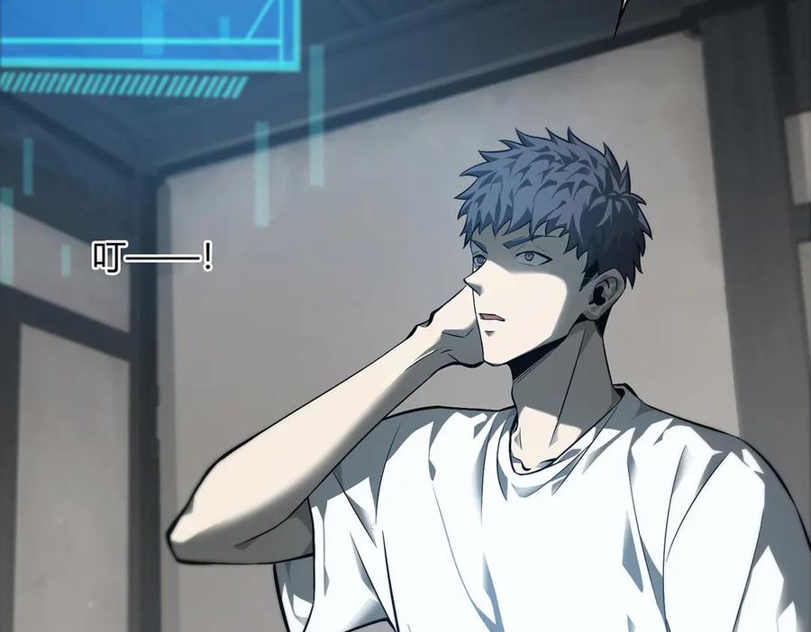 我，最强BOSS - 20 - 第62张图