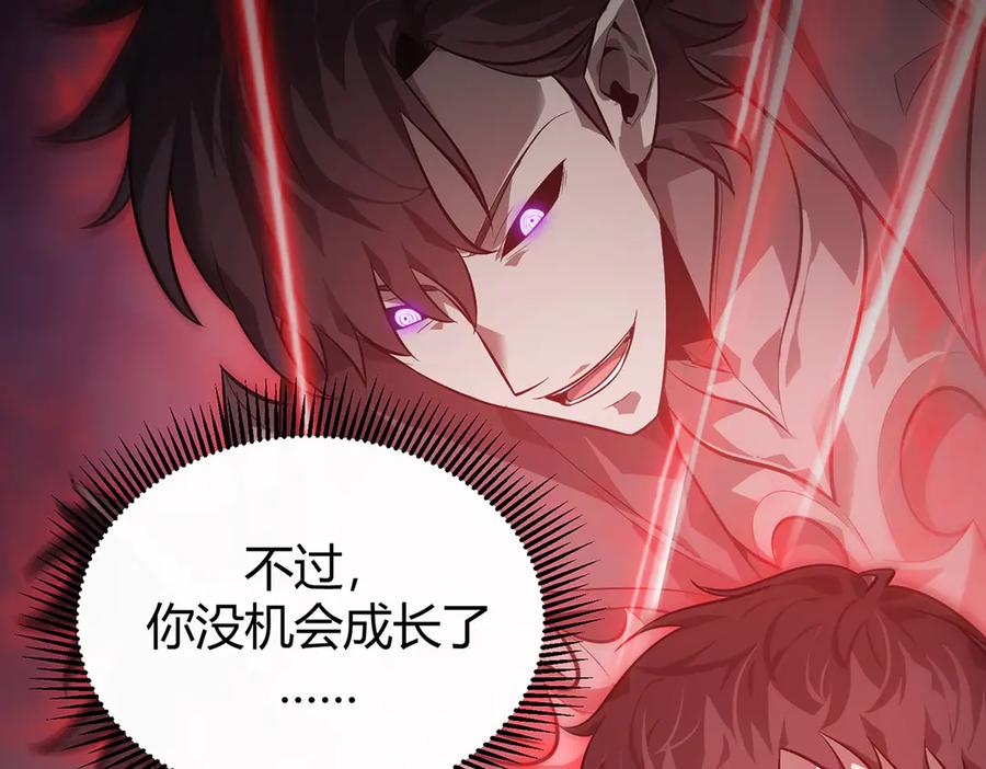 我，最强BOSS - 20 - 第146张图