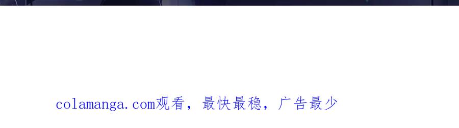 我，最强BOSS - 20 - 第204张图