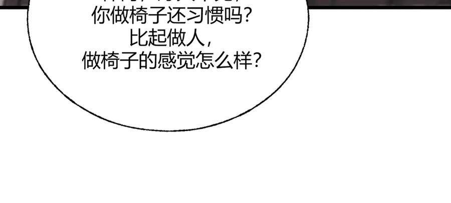 我，最强BOSS - 20 - 第36张图