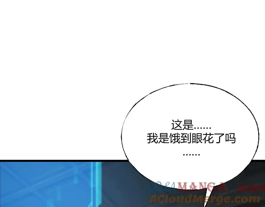 我，最强BOSS - 20 - 第61张图