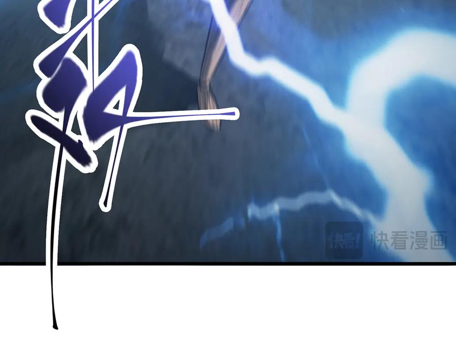 我，最强BOSS - 20 - 第83张图