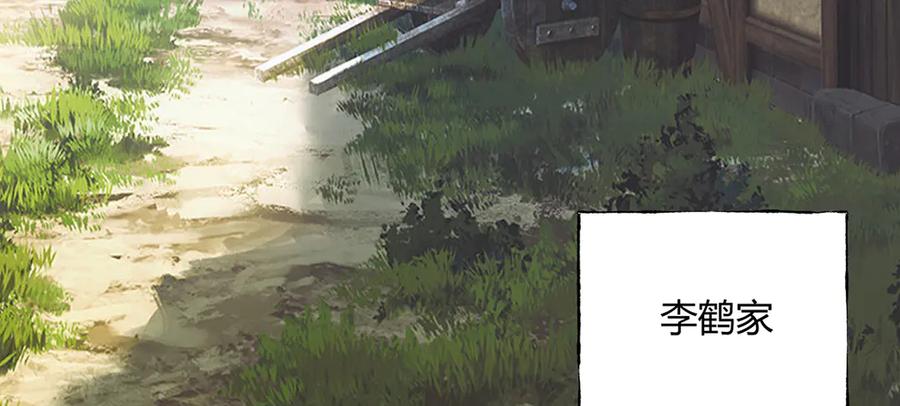 我，最强BOSS - 20 - 第56张图