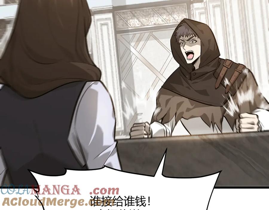 我，最强BOSS - 20 - 第189张图