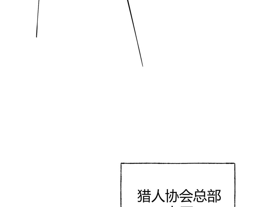 我，最强BOSS - 20 - 第186张图