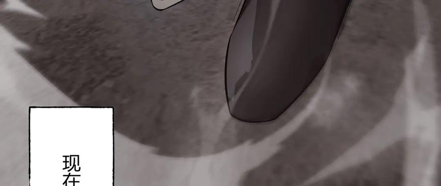 我，最强BOSS - 20 - 第76张图