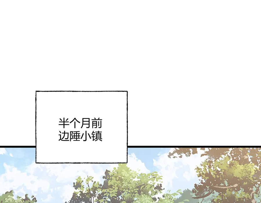 我，最强BOSS - 20 - 第54张图