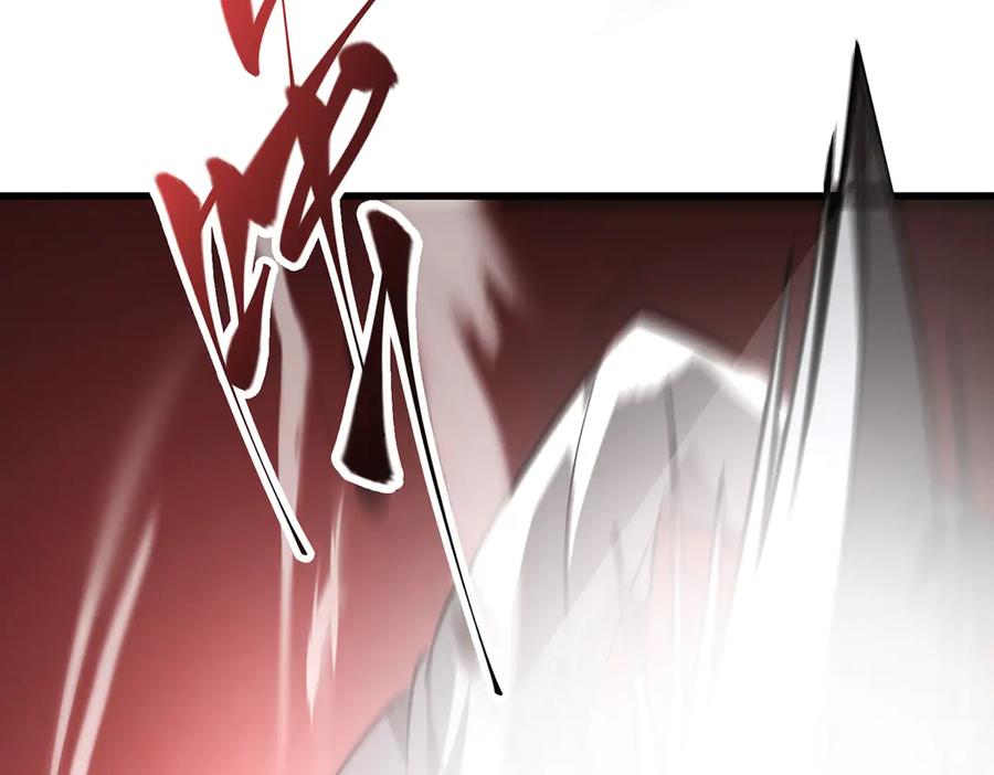 我，最强BOSS - 20 - 第106张图