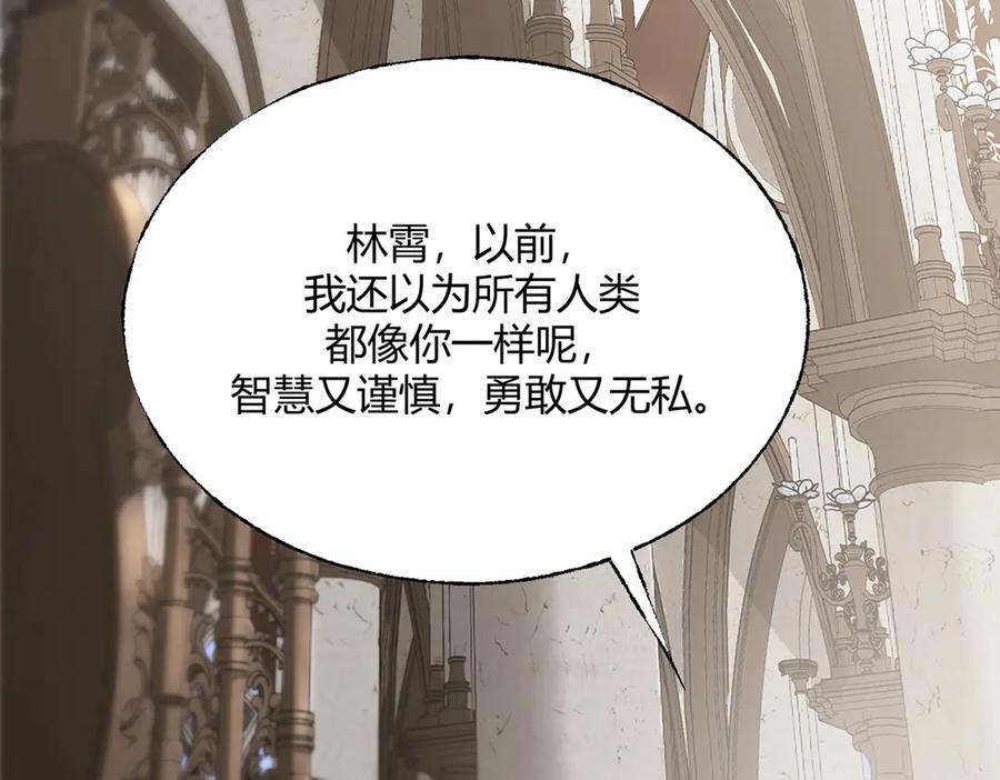 我，最强BOSS - 20 - 第39张图