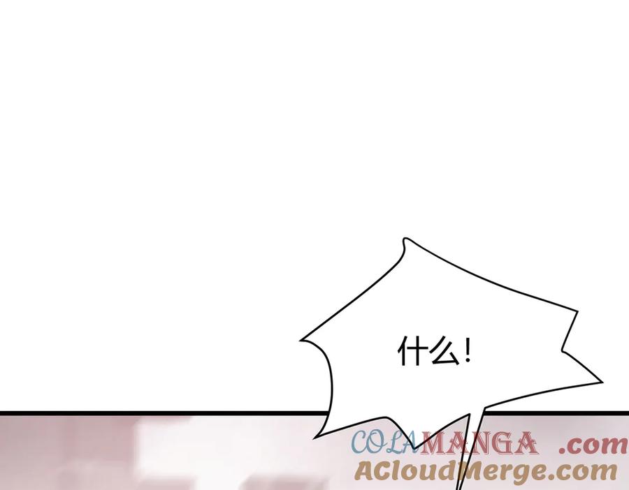 我，最强BOSS - 20 - 第165张图