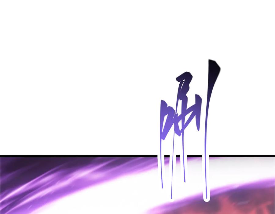 我，最强BOSS - 20 - 第180张图