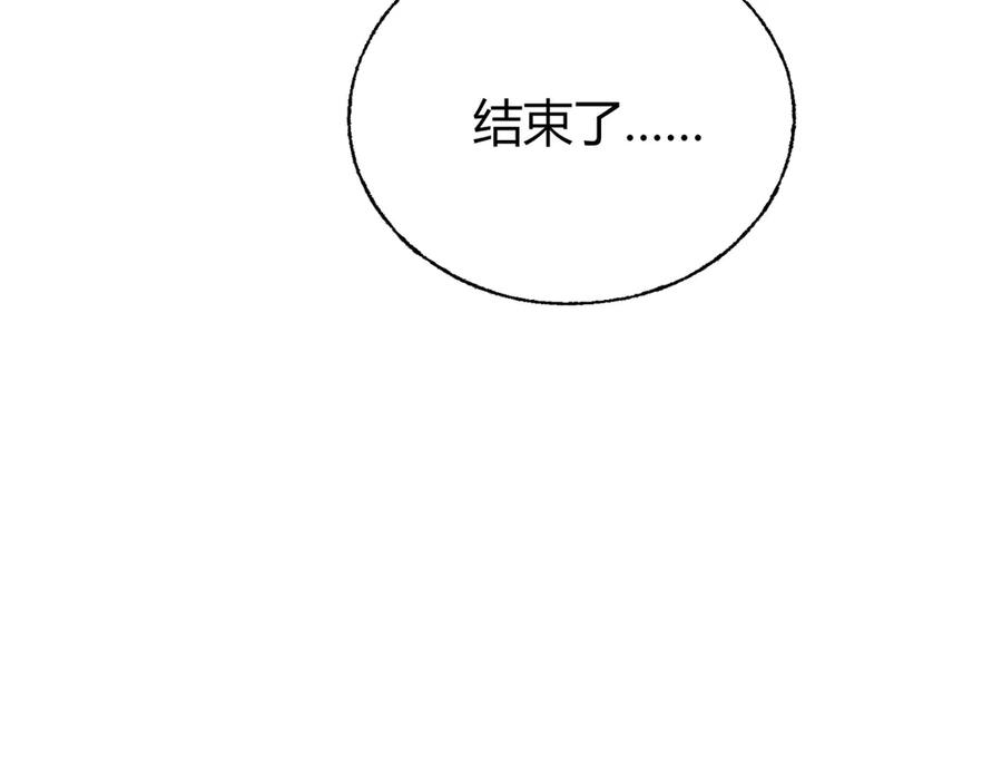 我，最强BOSS - 20 - 第127张图