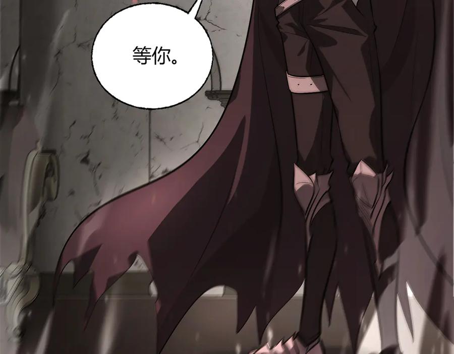 我，最强BOSS - 20 - 第31张图