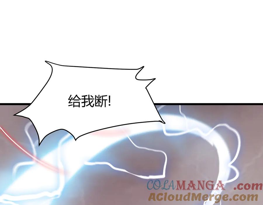 我，最强BOSS - 20 - 第117张图