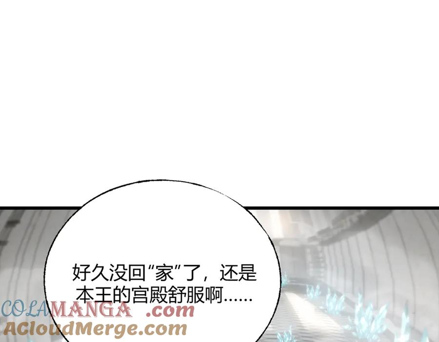 我，最强BOSS - 20 - 第5张图