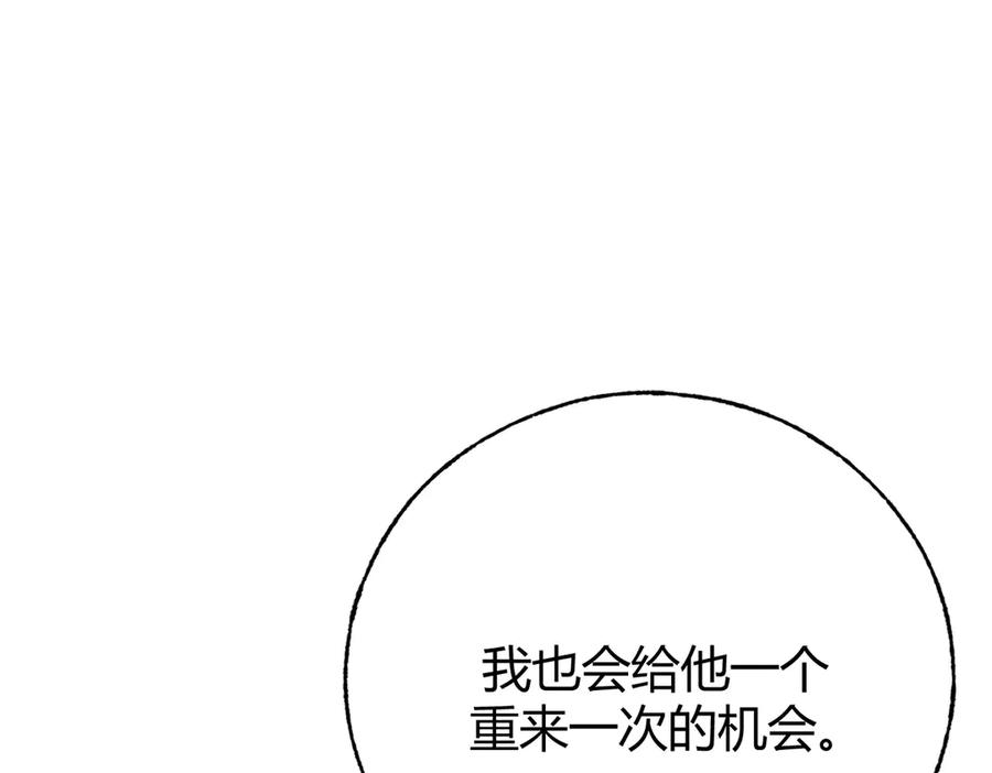 我，最强BOSS - 21 - 第32张图