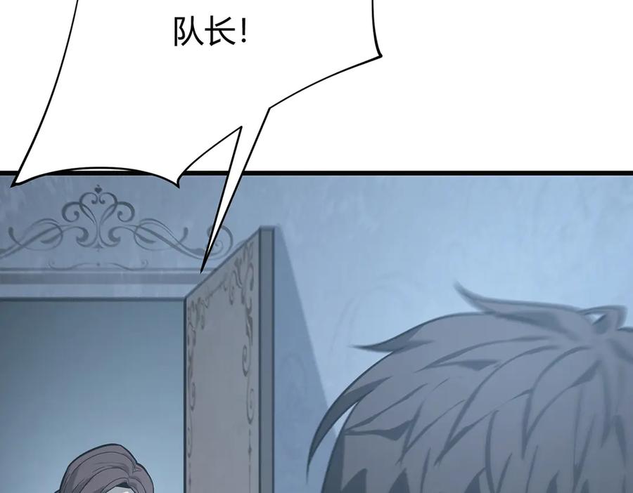 我，最强BOSS - 21 - 第164张图