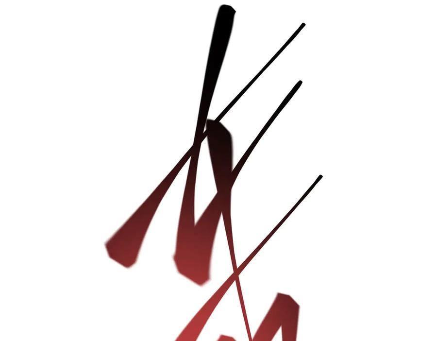 我，最强BOSS - 21 - 第52张图