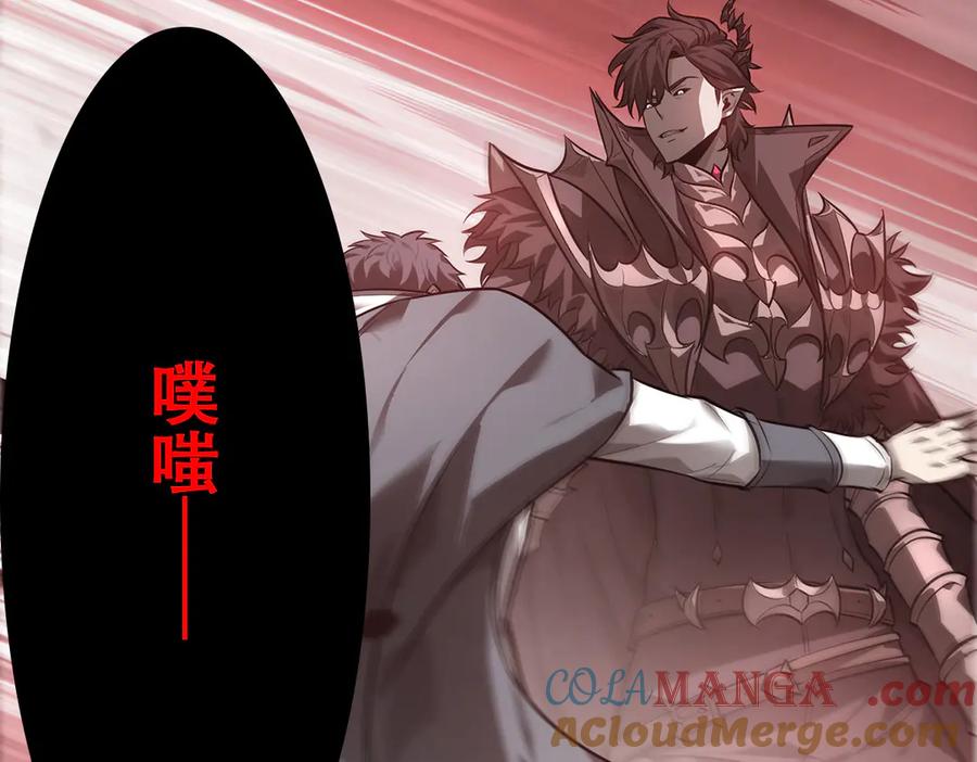 我，最强BOSS - 21 - 第125张图