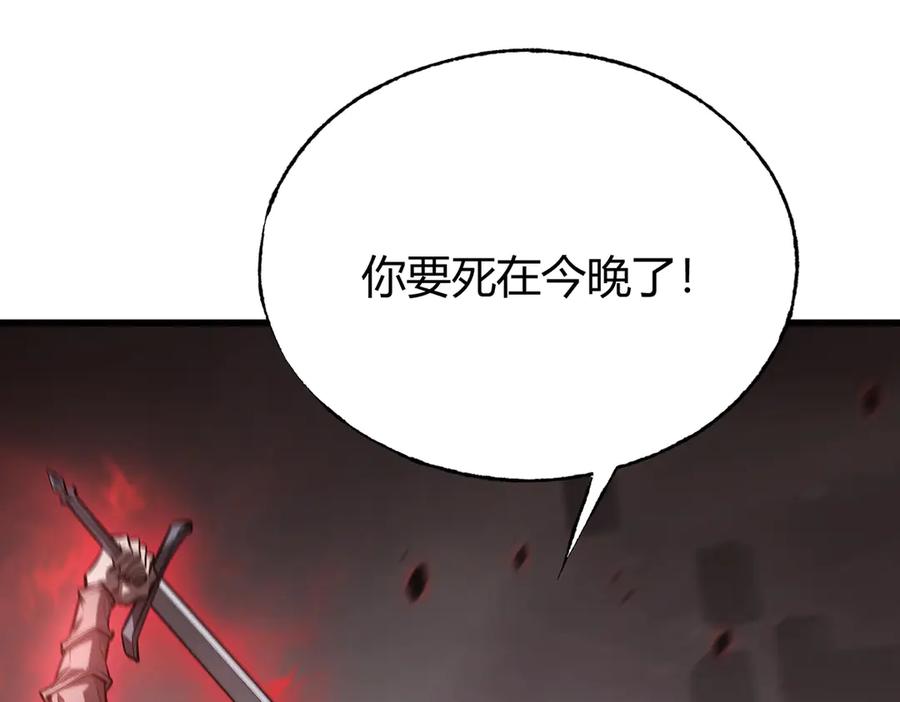 我，最强BOSS - 21 - 第46张图