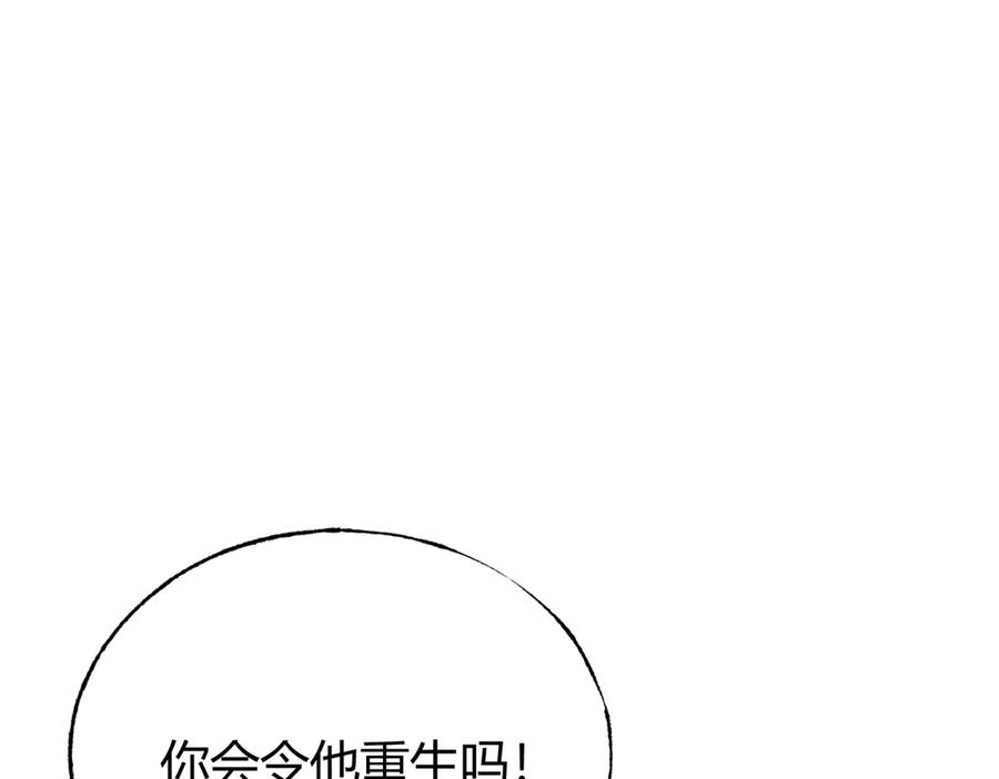 我，最强BOSS - 21 - 第36张图