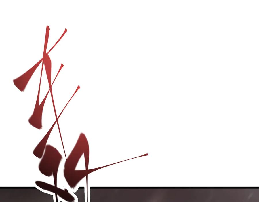 我，最强BOSS - 21 - 第96张图