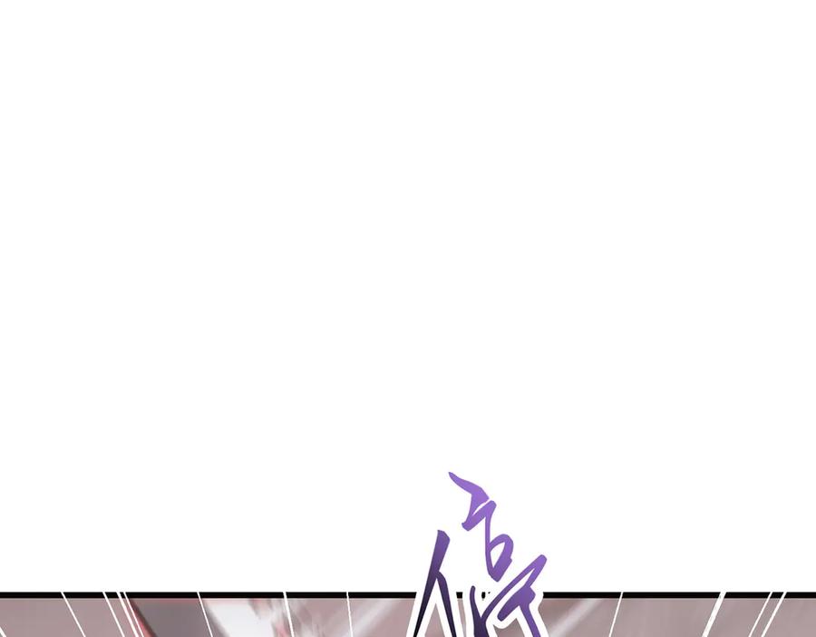 我，最强BOSS - 21 - 第152张图