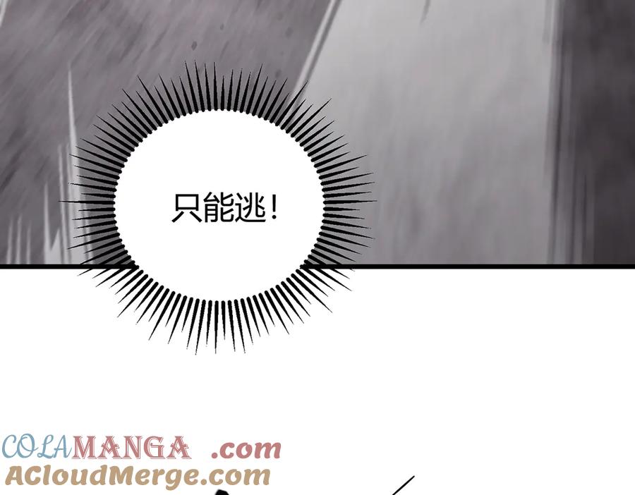 我，最强BOSS - 21 - 第61张图