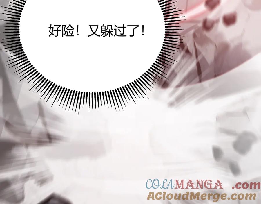 我，最强BOSS - 21 - 第77张图