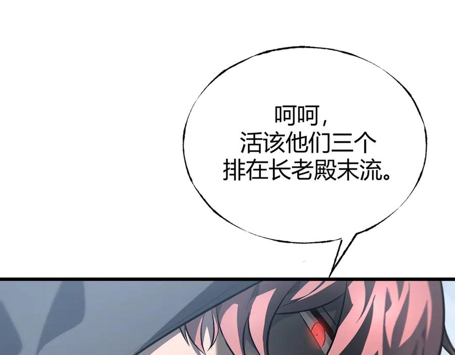 我，最强BOSS - 21 - 第22张图