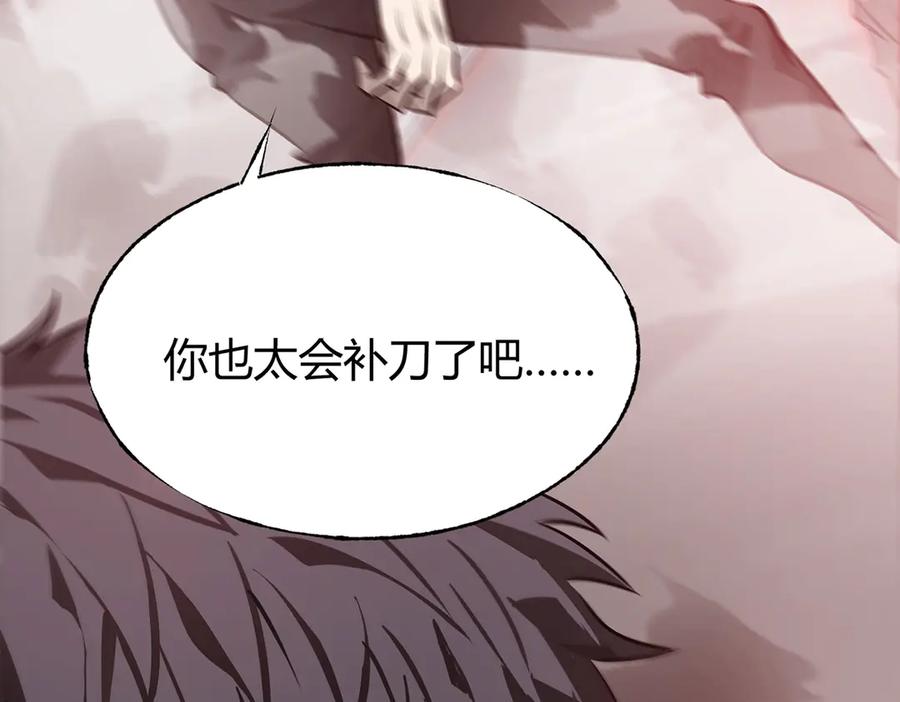 我，最强BOSS - 21 - 第144张图