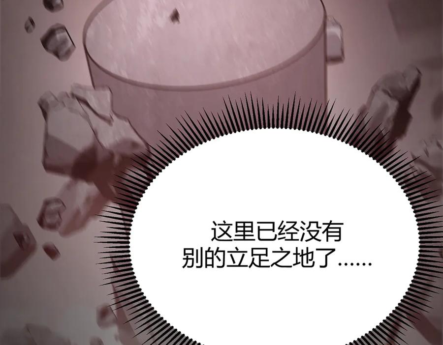 我，最强BOSS - 21 - 第112张图