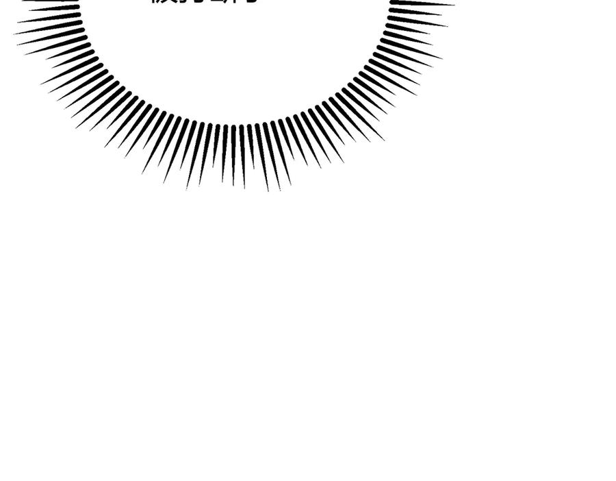 我，最强BOSS - 21 - 第168张图