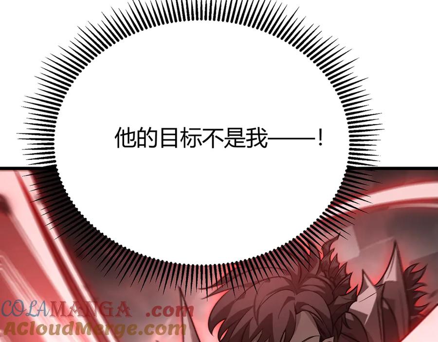 我，最强BOSS - 21 - 第85张图