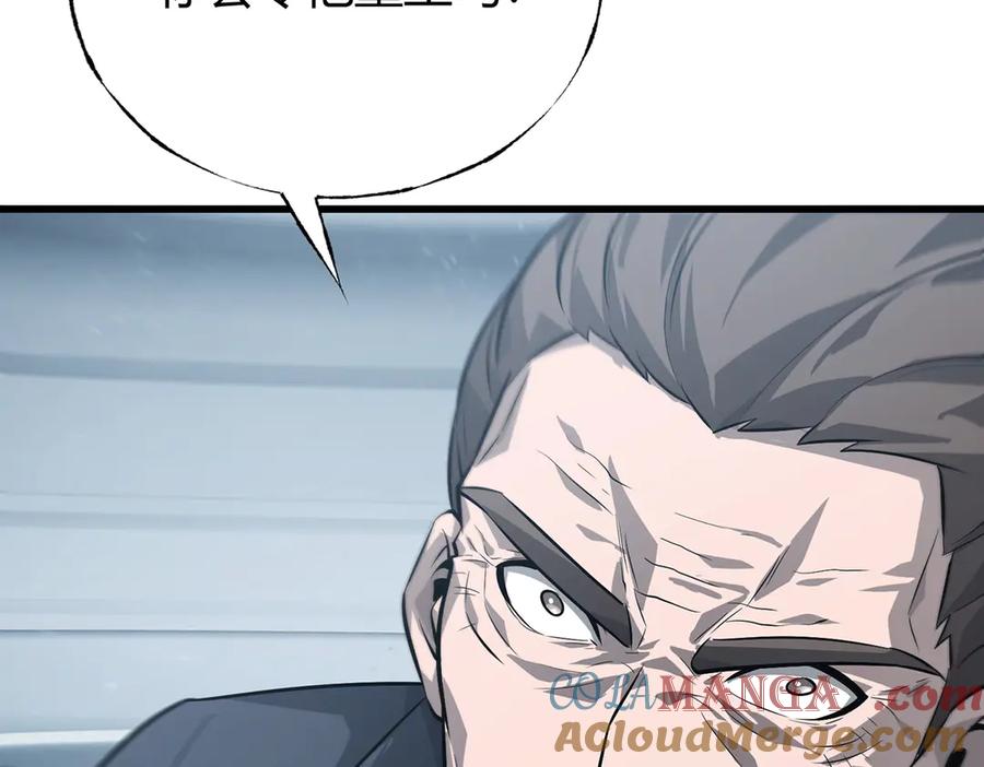 我，最强BOSS - 21 - 第37张图