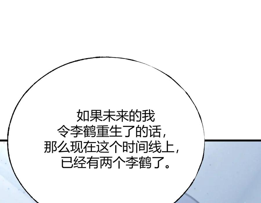 我，最强BOSS - 21 - 第40张图