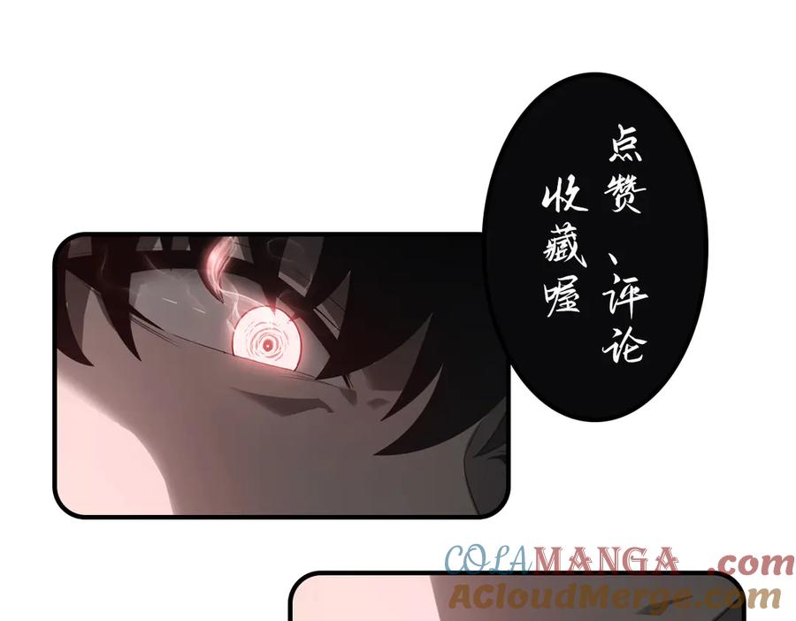 我，最强BOSS - 21 - 第201张图