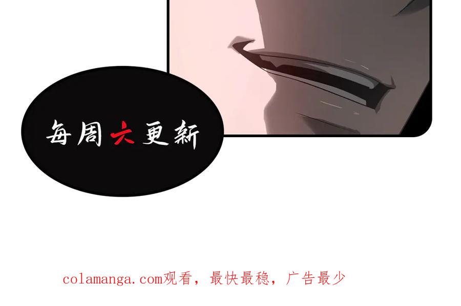 我，最强BOSS - 21 - 第202张图