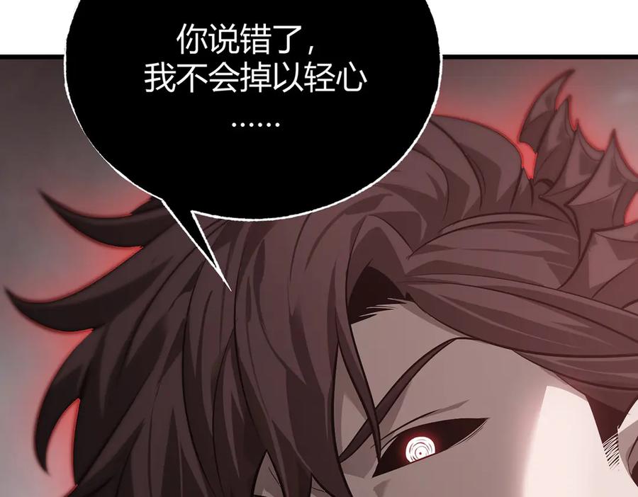 我，最强BOSS - 21 - 第130张图