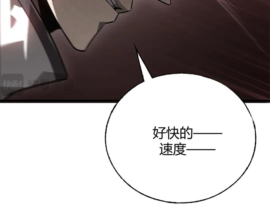 我，最强BOSS - 21 - 第128张图