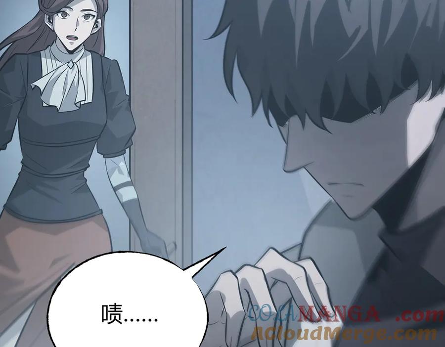 我，最强BOSS - 21 - 第165张图