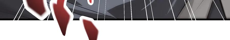 我，最强BOSS - 21 - 第155张图