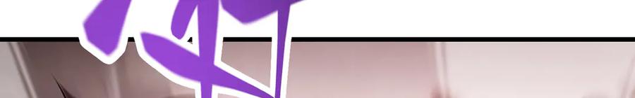 我，最强BOSS - 21 - 第63张图