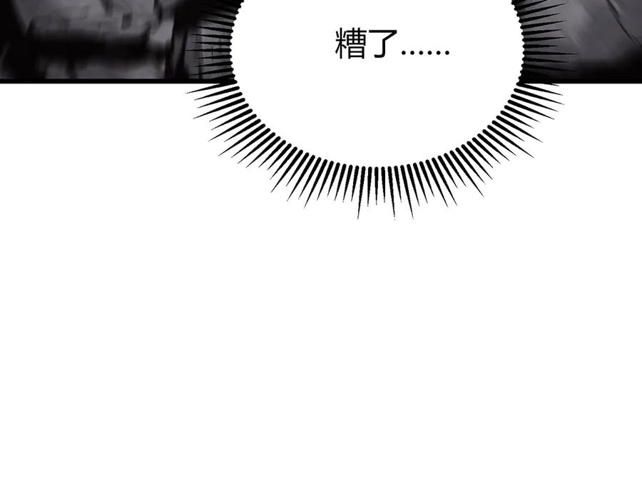 我，最强BOSS - 21 - 第108张图